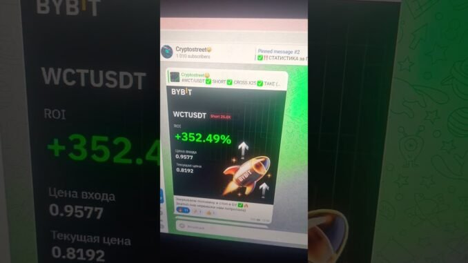 ✅️ГЛЯНЬ ПРОФИЛЬ✅️ #cryptotrading #cryptosignals #cryptonews #crypto #cryptofutures