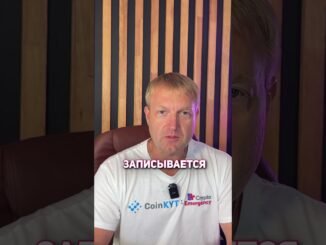 Крипто новости #крипта #майнинг #cryptoemergency #янкривоносов #криптоновости #крипта2025 #биткоин