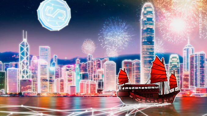 HSBC, ICBC Reportedly Eye Hong Kong Stablecoin Licenses HSBC, ICBC Reportedly Eye Hong Kong Stablecoin Licenses