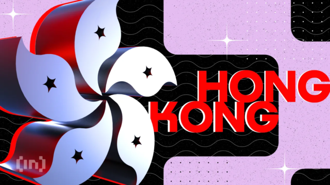 Hong Kong Extends Julia Leung’s SFC Tenure to 2028 Hong Kong Extends Julia Leung’s SFC Tenure to 2028