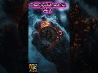 #cryptocurrency #digitalcurrency #crypto #xrpledger #btc #crypto news