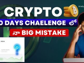 100 DAYS CHANNLE MY FIRST BIG MISTAKE  | CRYPTO BEGINNERS GUIDE IN TELUGU #analysisacademy