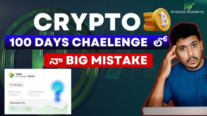 100 DAYS CHANNLE MY FIRST BIG MISTAKE  | CRYPTO BEGINNERS GUIDE IN TELUGU #analysisacademy