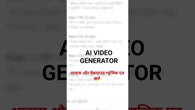 2026 Mein AI Video Kaise Banaye | Beginner Guide..