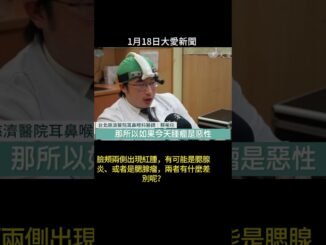 20261118大愛新聞 13