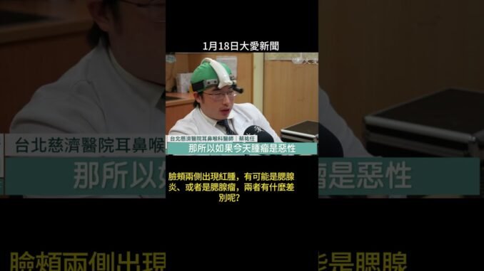 20261118大愛新聞 13