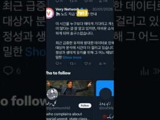 🔥 Very Chat Mining App Earn Daily Free Crypto | Best Mining App 2026 #MiningApp #CryptoEarn #Shorts