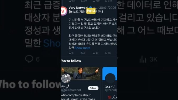 🔥 Very Chat Mining App Earn Daily Free Crypto | Best Mining App 2026 #MiningApp #CryptoEarn #Shorts