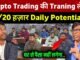 क्या Crypto आपको करोड़पति बना सकता है? 😱 Full Reality & Strategy | Trade Mitram Patna |