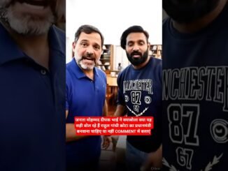 मोहम्मद दीपकभाई क्या बोले#rahulgandhi#sehar#news#ai#latestnews#viral#trending#congress#ytshorts#sort