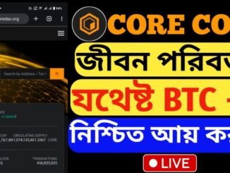 Satoshi New Update Core Coin New Update Bitcoin Mining Corecoin Mining Satoshi App Core Dao CoreCoin