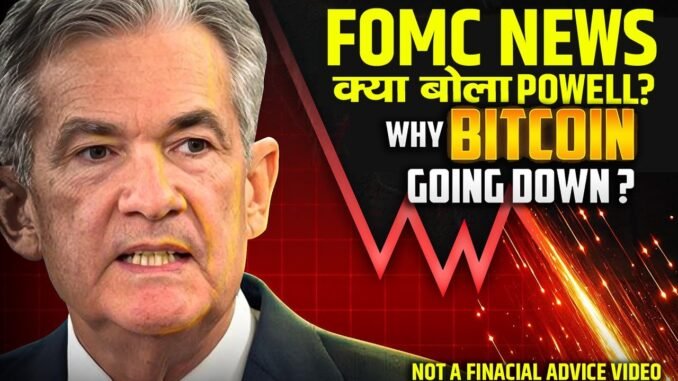 WHY BITCOIN DUMPING ?? FOMC NEWS TODAY ? BITCOIN UPDATE | CRYPTO  NEWS TODAY | Crypto News hindi