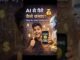 🔥 AI से पैसे कैसे कमाए? 💰 Step-by-Step Guide 2026 #chatgpt #technology
