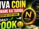 Niva Coin Se Daily 200K Kaise Kamaye?Niva Coin Mining Full Guide 2026 | Step By Step Earning Method