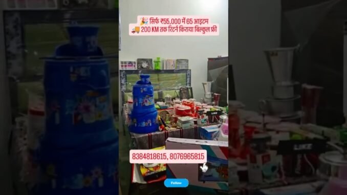 #newtrend #reelsindia #exploretrending #viralclip #foryoureels#instareel #reelkarofeelkaro #ai #news