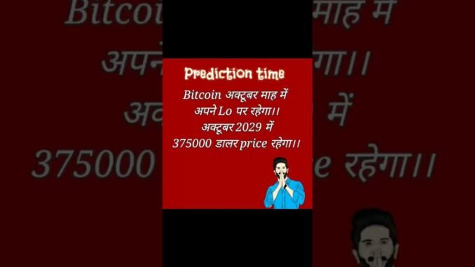Bitcoin#BTC#Crypto#Cryptocurrency#CryptoNews#BitcoinNews#Blockchain#CryptoTrading#CryptoInvesting