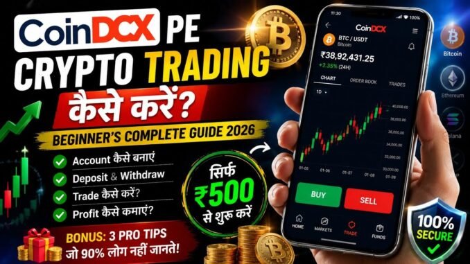 Coindcx Pe Crypto Trading Kaise Kare? | Beginner's Complete Guide 2026 (Hindi)