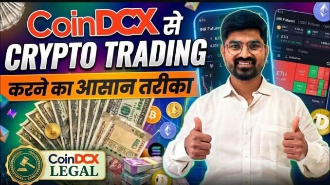 CoinDCX में Crypto Futures Trading कैसे करें? Beginner to Pro Full Guide (2026) Live Demo |