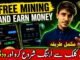 FREE ATF Mining on Telegram | How to Mine & Withdraw $ATF