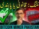 Pakistan's PVARA Crypto Law: Miners Need to See This | 2026