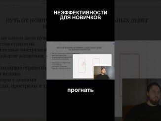 ТОП СПОСОБЫ ДЛЯ НОВИЧКОВ В КРИПТЕ (НЕЛИКИ)