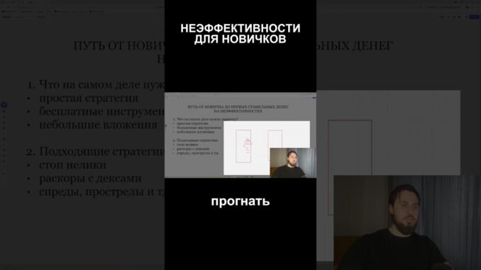 ТОП СПОСОБЫ ДЛЯ НОВИЧКОВ В КРИПТЕ (НЕЛИКИ)