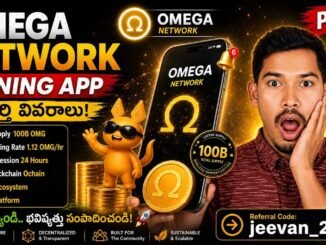 🚀 కొత్త Crypto Mining App OMEGA NETWORK | ఎలా Mine చేయాలి? | Part-1
