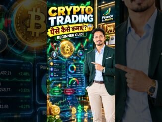 Crypto Trading से पैसे कैसे कमाएं? 😱 | Beginners के लिए Complete Guide #crypto #shorts #trading