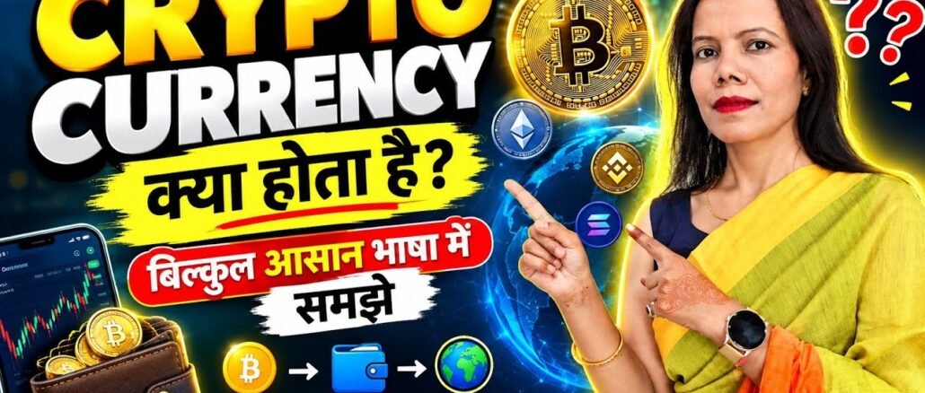 What is Crypto Currency? All about Crypto Currency for Beginners
