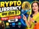 What is Crypto Currency? All about Crypto Currency for Beginners