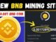 New BNB Mining Website 2026 🤑 | Crypto Cloud Mining | Crypto Mining Platform || Crypto