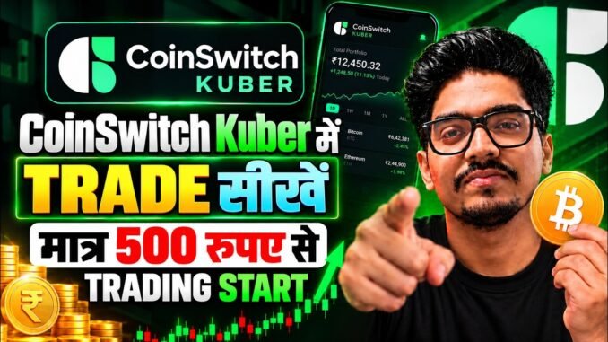 ₹500 से Crypto Futures Trading कैसे शुरू करें CoinSwitch Full Beginner Guide 🔥